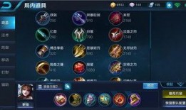 最新爆料貂蝉出装攻略图,掌握核心，轻松制霸战场