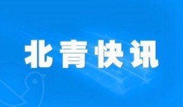 江西凤凰热点爆料新闻最新,最新爆料揭示惊人真相！