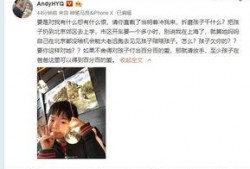 王海鑫最新爆料新闻视频,揭秘事件背后惊人真相